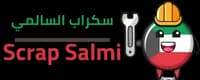 سكراب السالمي